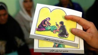 Egypt doctor convicted over girl’s death in landmark FGM case 