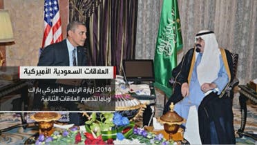 Saudi Arabia King Abdullah President Barack Obama United States AA