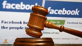  ‘فیس بک’ پر گستاخانہ صفحات بند کئے جائیں: ترک عدالت