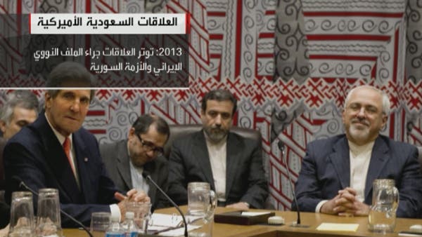 Saudi Arabia Iran United States Syria AA