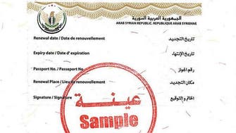 سفارة الائتلاف السوري بقطر تعالج أزمة جواز السفر 