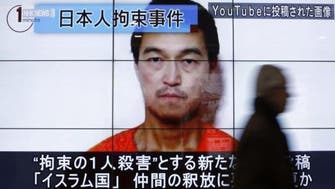 Mother of Japanese captive begs PM to save son held by ISIS