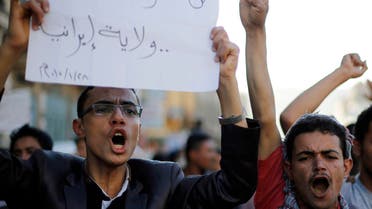 Protesters demonstrate against the Houthi movement in Sanaa January 28, 2015. (File photo: Reuters)