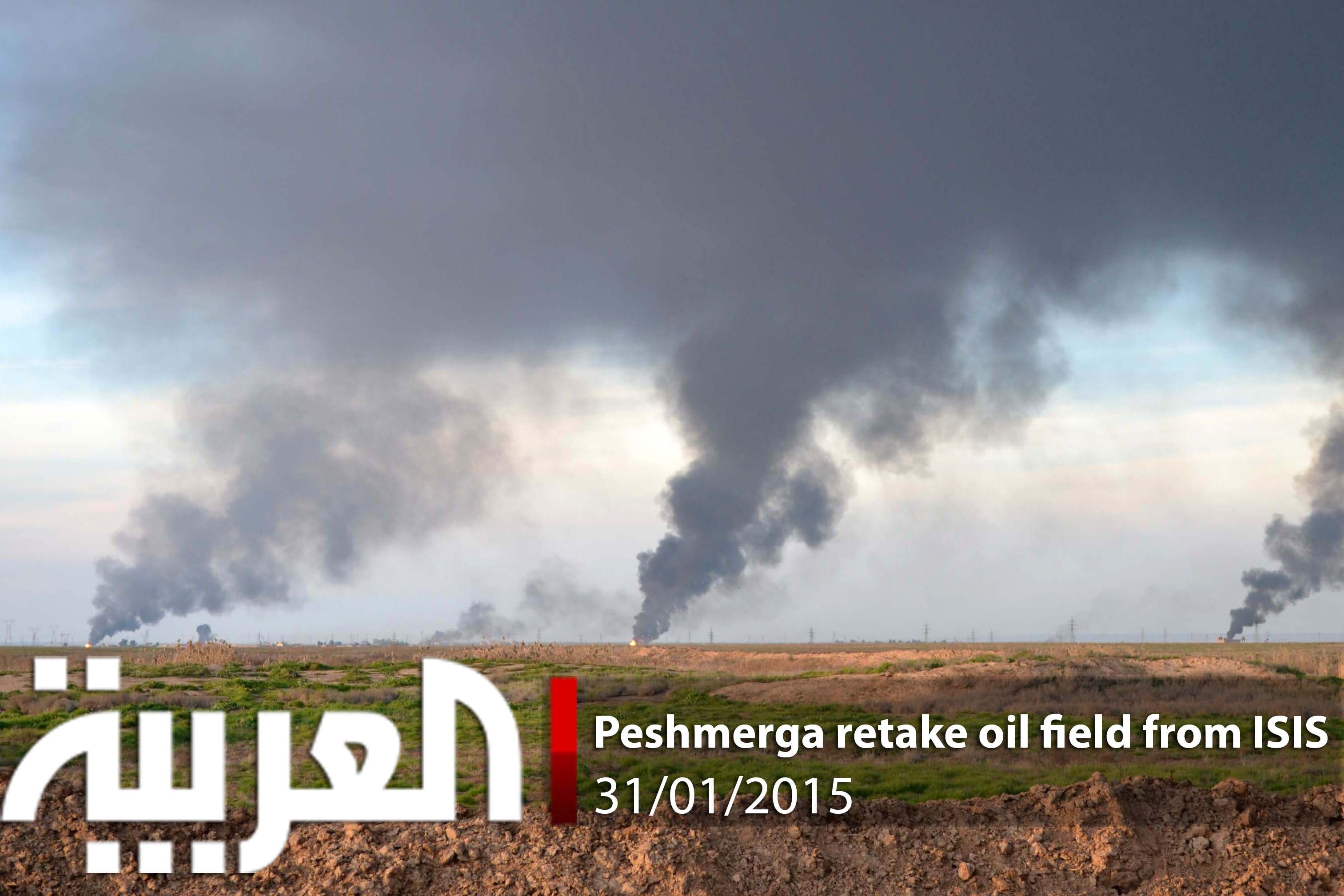 Peshmerga retake oil field from ISIS AFP