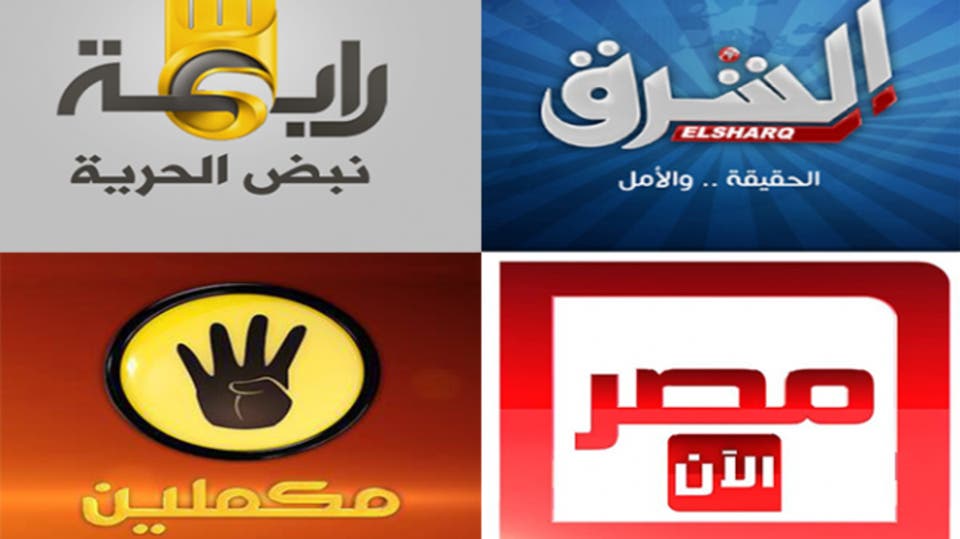 أبرز فضائيات الإخوان التي تلاحقها مصر دوليا لوقفها