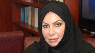 Saudi frees women’s rights activist Suad al-Shammary