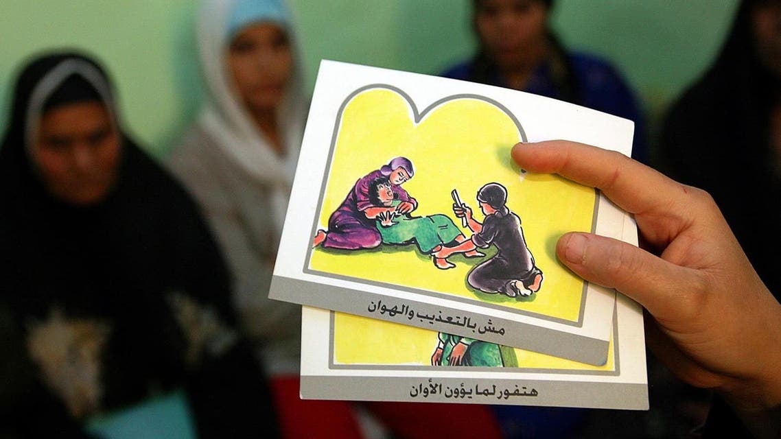 fgm reuters egypt