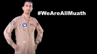 muath 