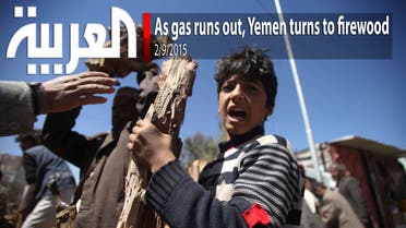 As gas runs out, Yemen turns to firewood