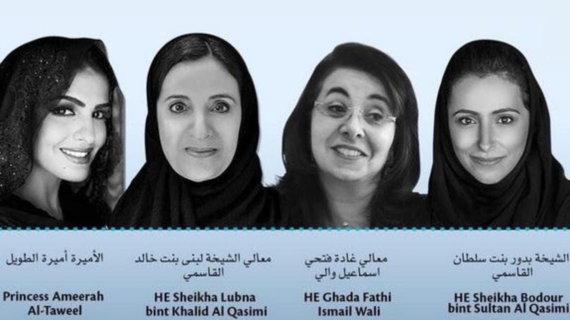 Arab women speaking during the UAE Government Summit in Dubai (Al Arabiya)