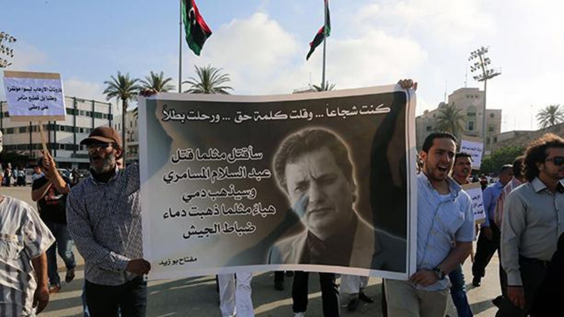 libya