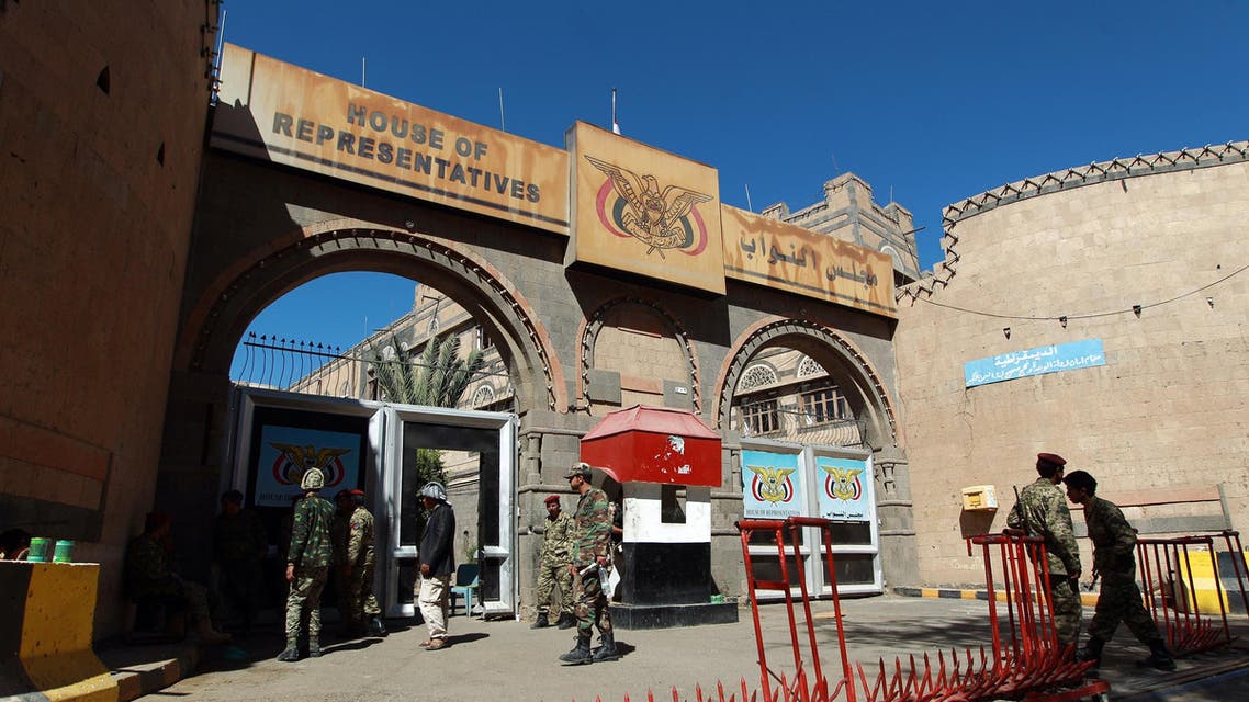 yemen parliament AFP