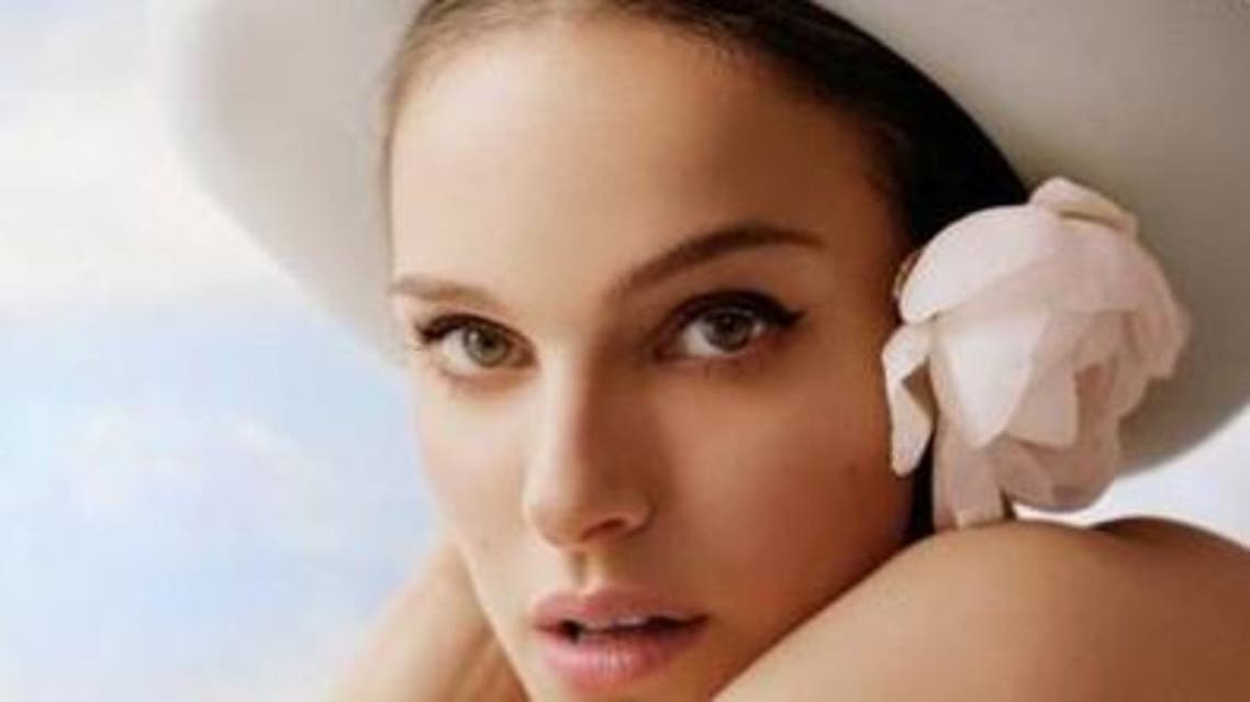 Diorskin Nude opening