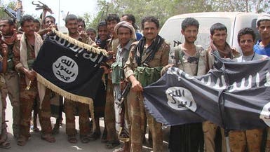 أنصار القاعدة في اليمن يبايعون داعش