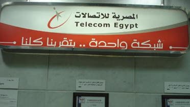 Telecom Egypt (Al Ahram)
