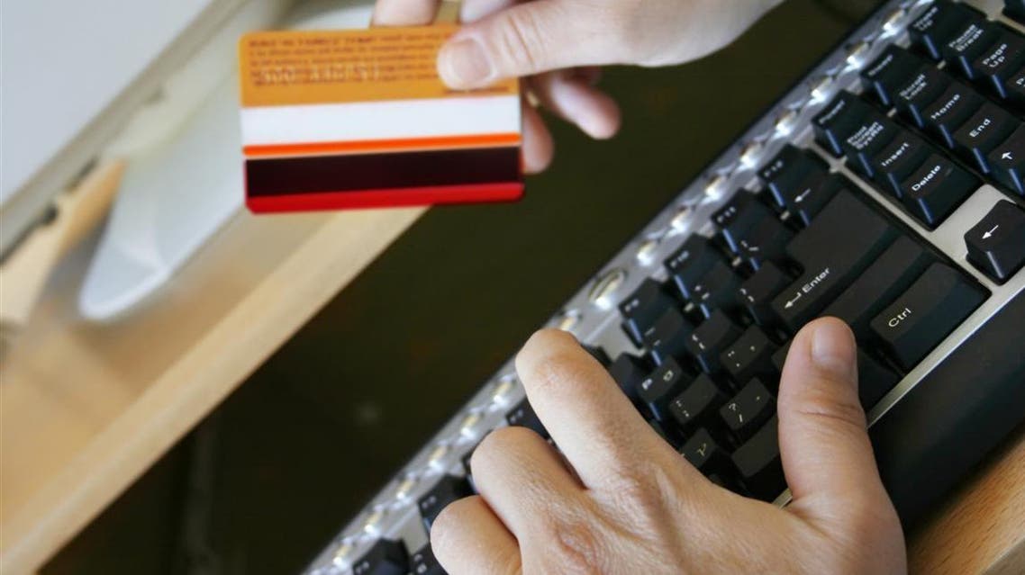 التجارة الإلكترونية