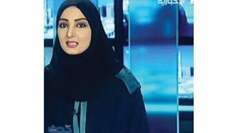  سعودی خاتون اینکروں کے لیے ضابطۂ لباس کی منظوری 
