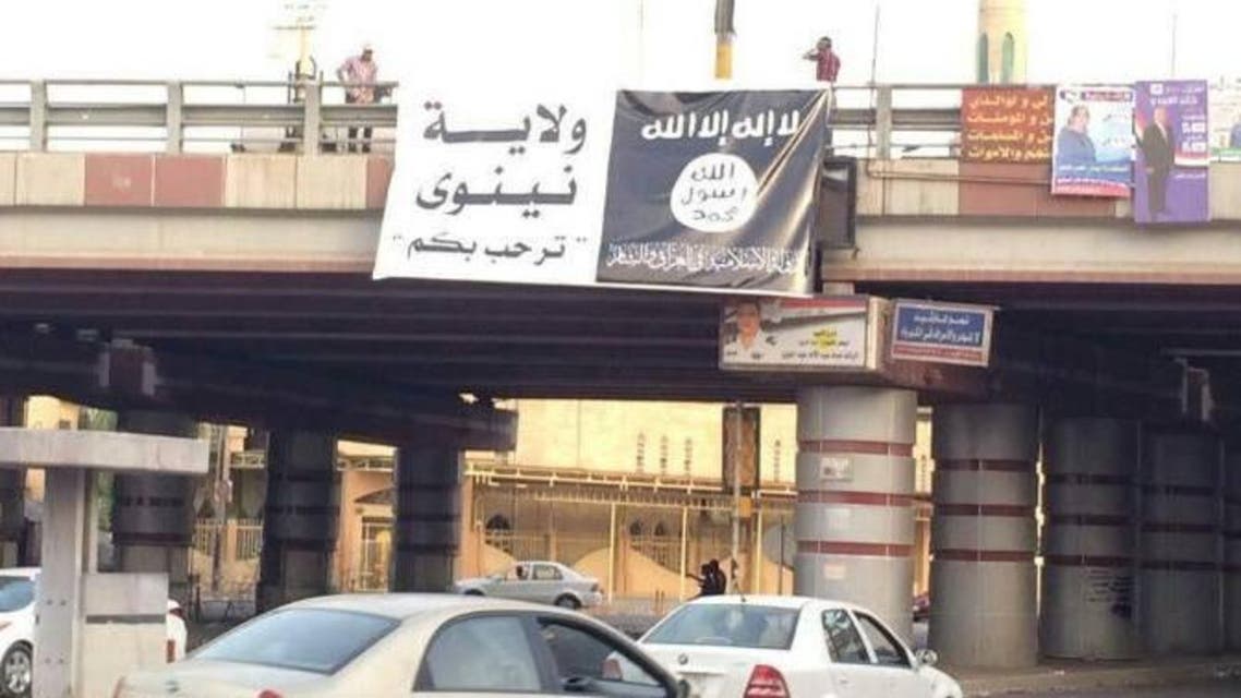 مظاهر سيطرة داعش في الموصل