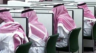 New rule on Nitaqat calculation for Saudi workers 