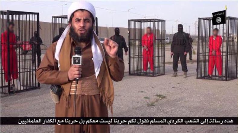 New ISIS Video Shows Kurdish Fighters In Cages - Al Arabiya English