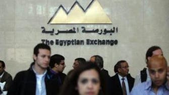 Egypt’s Qalaa Holdings approves 1.7 bln Egyptian pound capital hike 