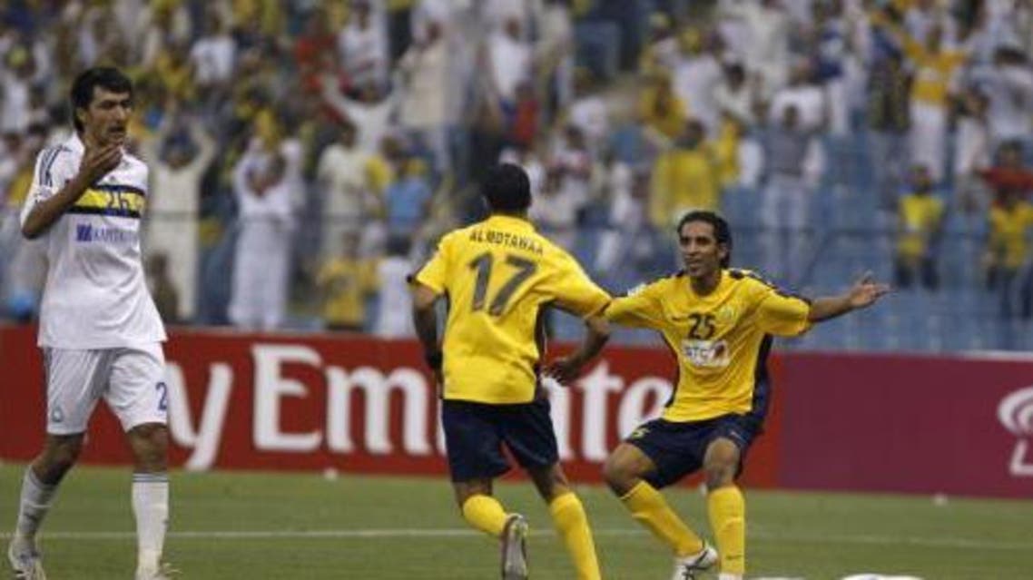 النصر