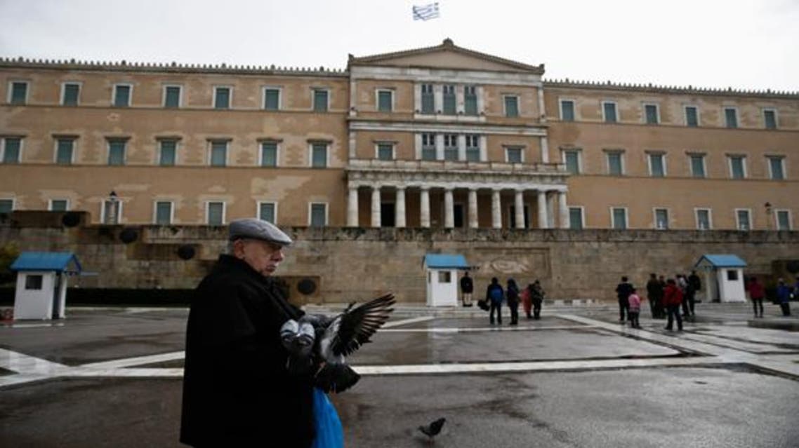 برلمان اليونان اقتصاد