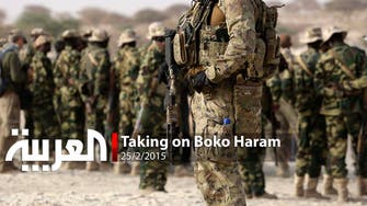 Taking on Boko Haram 