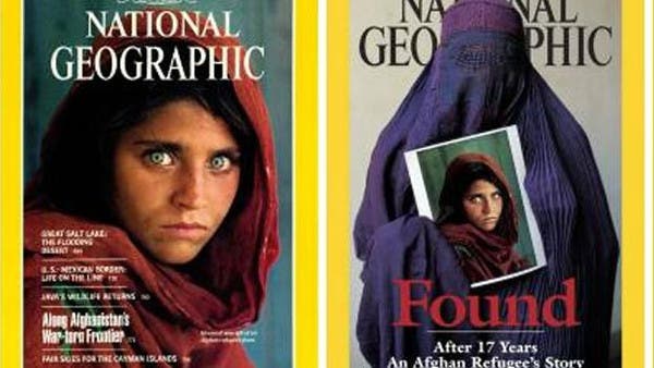 Image result for famous afghan girl photo