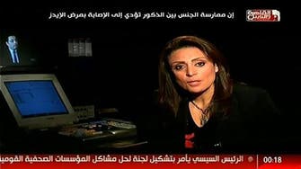 Egypt TV host faces trial for false bathhouse accusations