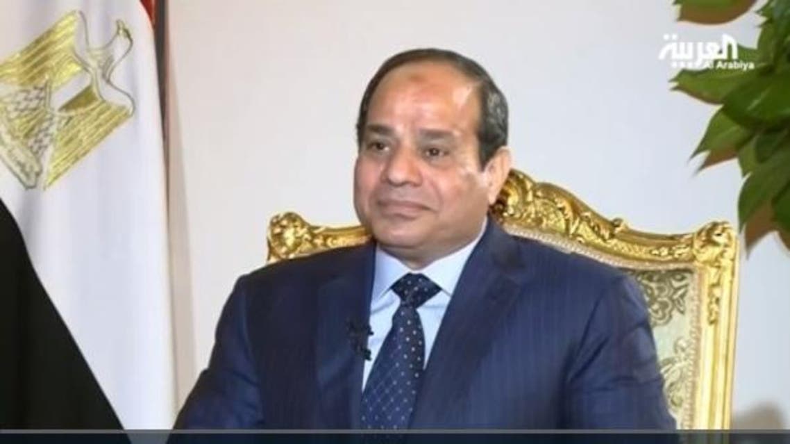 Sisi AA