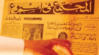 Pages from Saudi history on show at Jeddah Festival