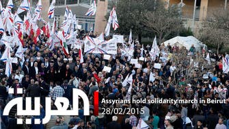 Assyrians hold solidarity march in Beirut