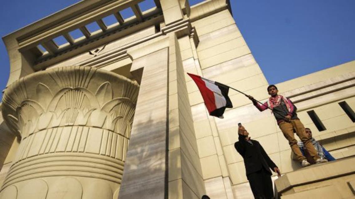 egypt constitutional court AFP