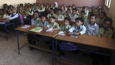 Egypt school Reuters