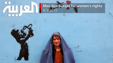 Men don burqas for women's rights 