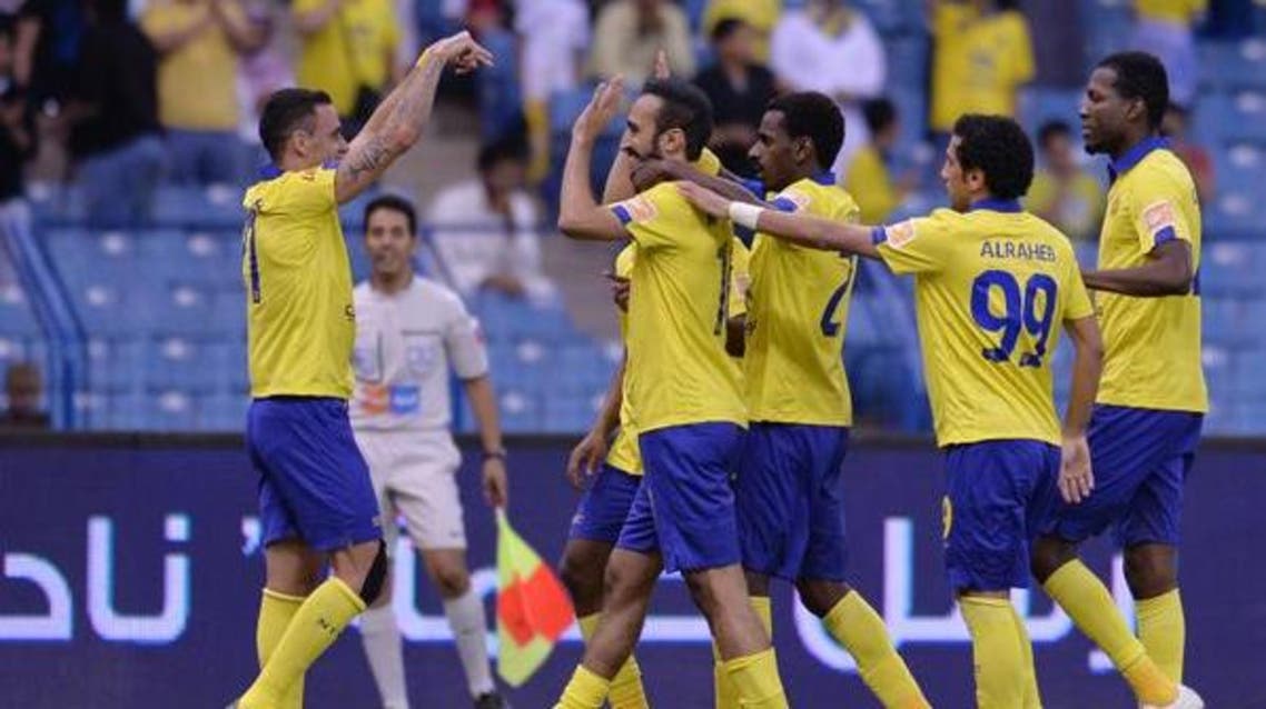 النصر