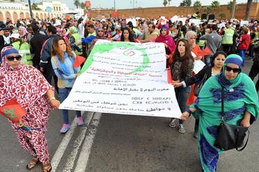Moroccan women rally for equality, fight against discrimination in Rabat on March 8, 2015. (Photo courtesy: Hespress)