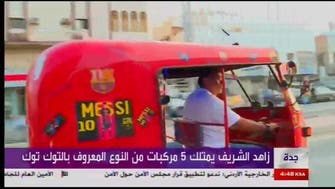 Saudi man brings Tuk-Tuk to Jeddah