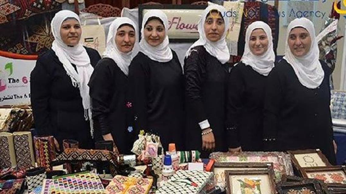 Palestine-