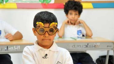 Saudi Gazette Saudi children with visual impairements