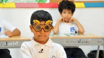 Saudi school initiative identifies 391 students with visual impairments