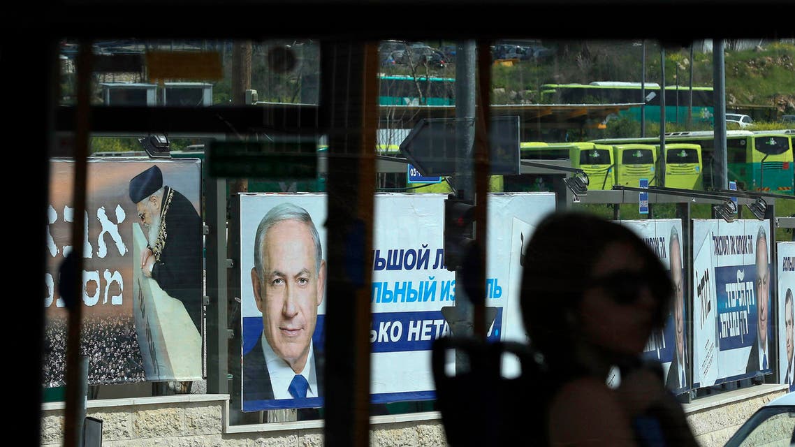 As Israeli election nears, peace earns barely a mention (Reuters)