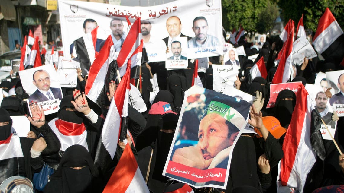 مظاهرة في صنعاء ضد الحوثيين