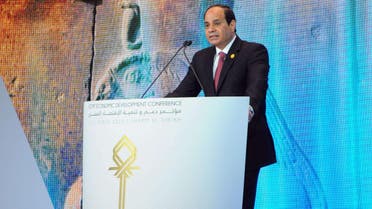 Egyptian President Abdel Fattah al-Sisi speaking during the Egypt Economic Development conference in the Red Sea resort of Sharm el-Sheikh.  (AFP)