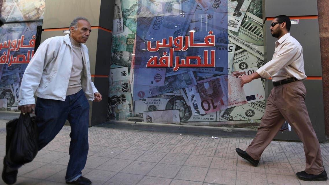 مصر القاهرة بورصة استثمار