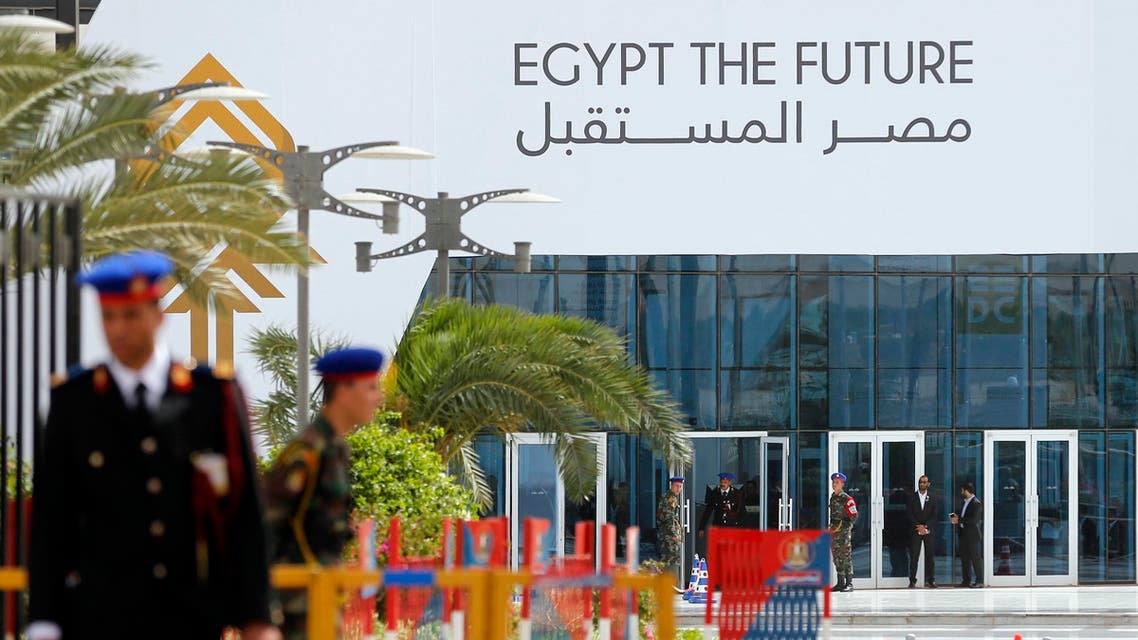 قمة مصر مؤتمر مصر الاقتصادي