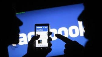 Facebook buys shopping search engine TheFind 