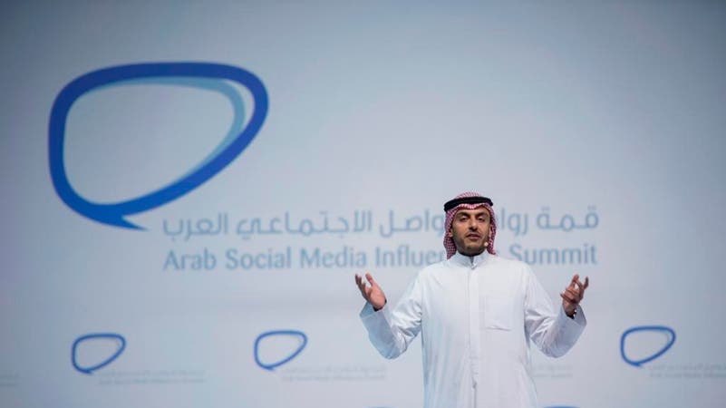 Arab Social Media Influencers Summit 2015