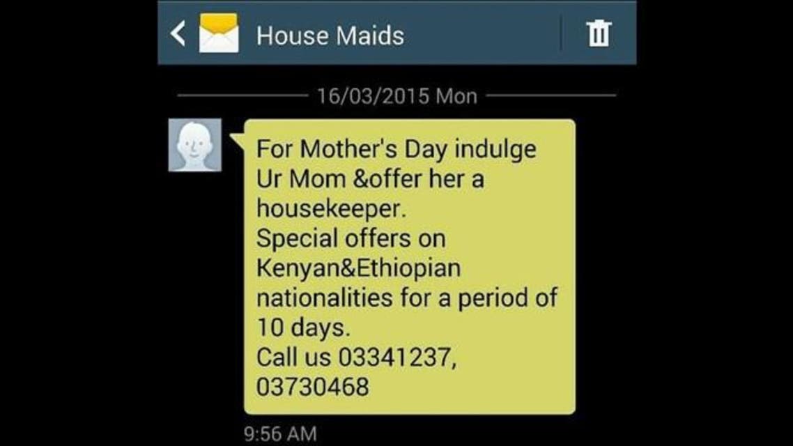 Mother’s Day ‘maid gift’ ad sparks outrage (Daily Star)